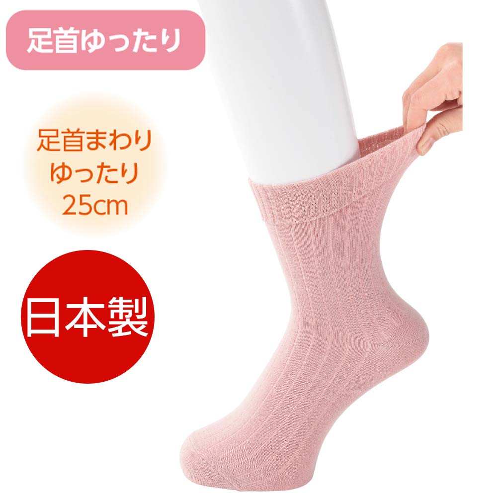 �ڳ�ŷ1�̡ۡ��������������դ��ʤ� ­���ä��꥽�å��� �ؿ��� ���˥� ��ǥ����� ���å��� 22-24cm ­�����ä��� �����ɽ��Ǻ� ��� ���� ����Ը��� ��� ���� �� ��� �� ����� ���� ���� ���ߤˤ��� ���� ̾���ν񤱤� �ץ쥼��� ���� ����