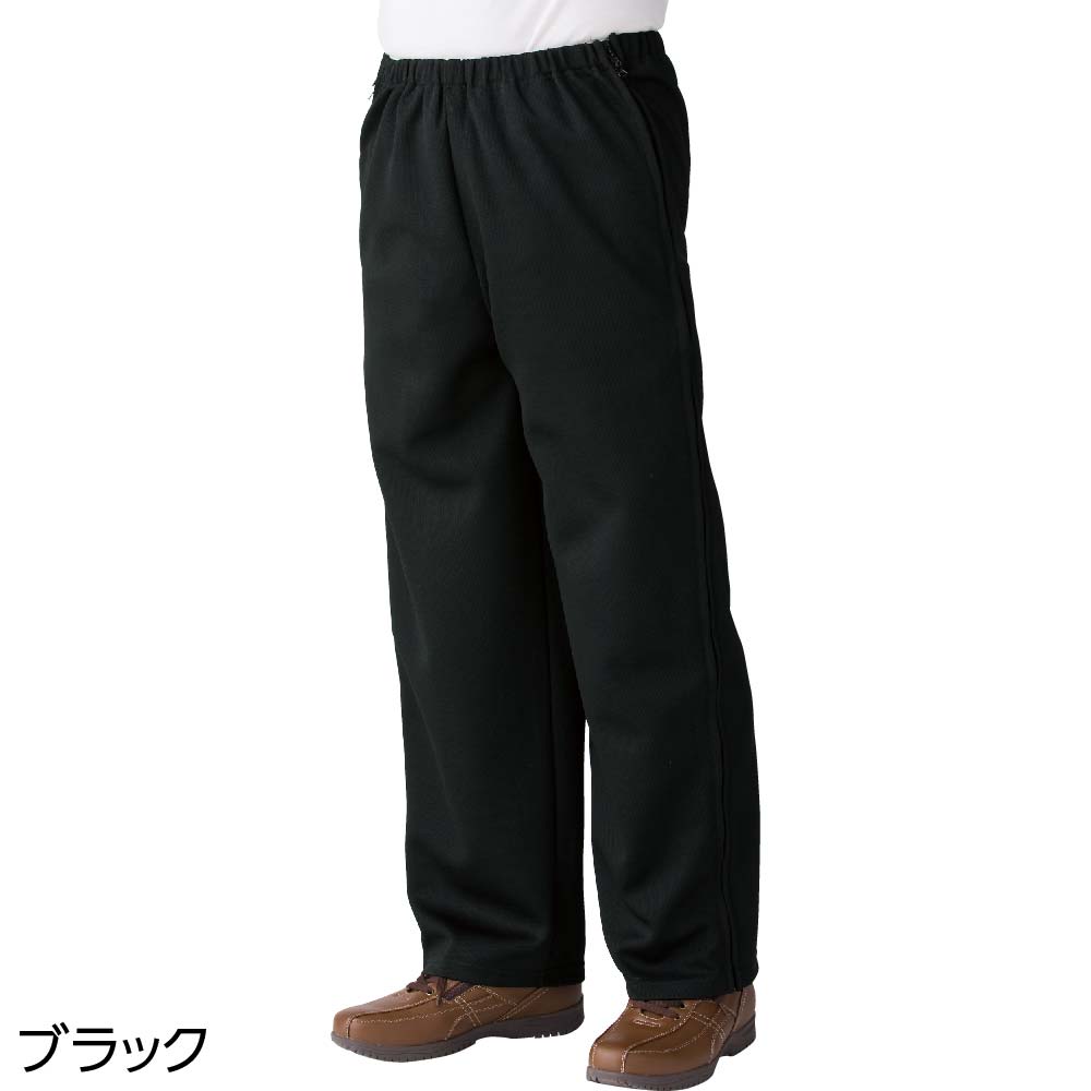 シニア メンズ 脇全開ジャージパンツ 紳士用 ズボン ファスナー フルオープン メンズ ブラック グレー 紳士 用 両開き 両脇全開 介護 ズボン パンツ ウエストゴム 高齢者 服 男性 裾 男性 開閉 ウエストバンド付 トイレ 用[M L LLサイズ プレゼント 入院 入所 3