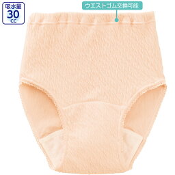 【M～LLサイズ】高齢者 パンツ レディース リップル安心快適ショーツ 失禁ショーツ 2枚組 [M L LL] [日本製] ピーチ ベージュ 尿漏れパンツ 女性用 吸水量 30cc 2枚組 失禁ショーツ