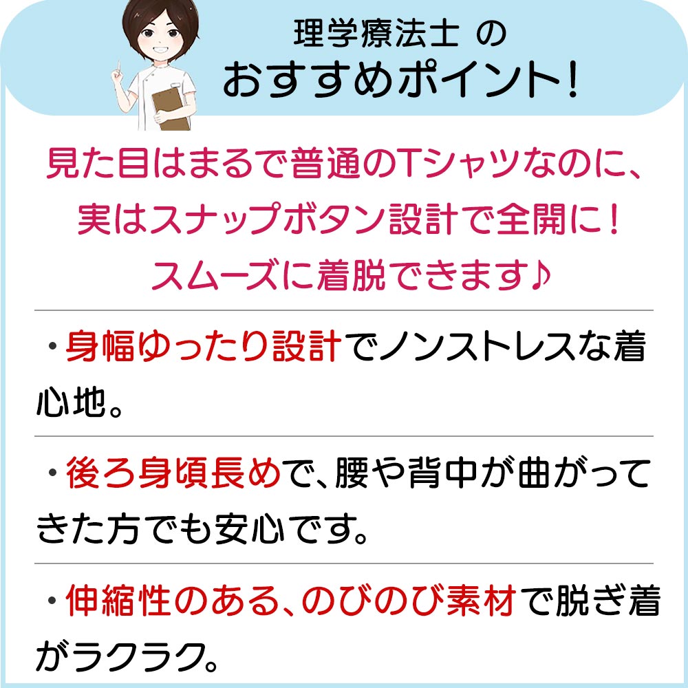 ���絡�б� ���ʥå���������T����� [S/M-L/LL/3L] ���˥� ��ǥ����� �ե��å���� ����� �ؿ��� Ĺµ �ȥåץ� ���˥��ե��å���� ���� ��ʪ ��ʪ ���� ���Ĺ�� ������������ �礭�������� �ץ쥼��� ���� ���� ���