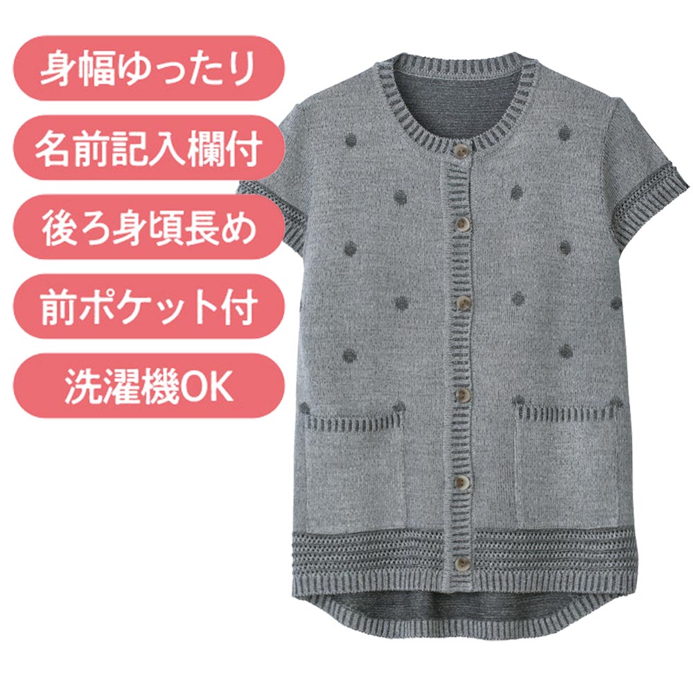 ���絡�б� �ʤ�餫�Ӻ��Ф��եۡ���˥åȥ٥��ȡ��ؿ͡� [M-L] ���絡OK ���˥� ��ǥ����� �ե��å���� ����� �ؿ��� �ȥåץ� ���˥��ե��å���� ��ʪ ��ʪ ���� ���Ĺ�� ����� �ܡ������� �ץ쥼��� ���� ���� ���