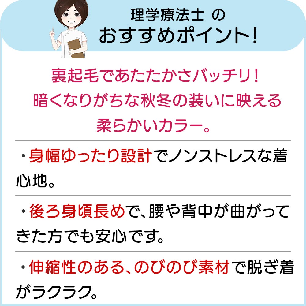 ���絡�б� ΢���ӥ�󥿥å��ơ��ץݥ������ǥ����ؿ͡� [M-L LL] ���絡OK ���˥� ��ǥ����� �ե��å���� ����� �ؿ��� �ȥåץ� ���˥��ե��å���� ��ʪ ��ʪ ���� ��󥿥å��ơ��� ����Ⱥ�Ĺ�� �ץ쥼��� ���� ���� ���