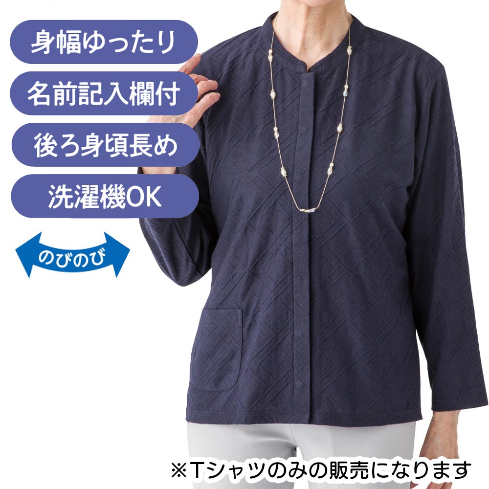 乾燥機対応 スナップ釦前開きTシャツ（婦人） [M-L LL] 乾燥機OK シニア レディー...