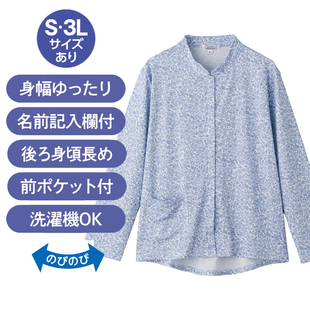 乾燥機対応 スナップ釦前開きTシャツ（婦人） [S M-L LL 3L] 乾燥機OK シニア レデ...