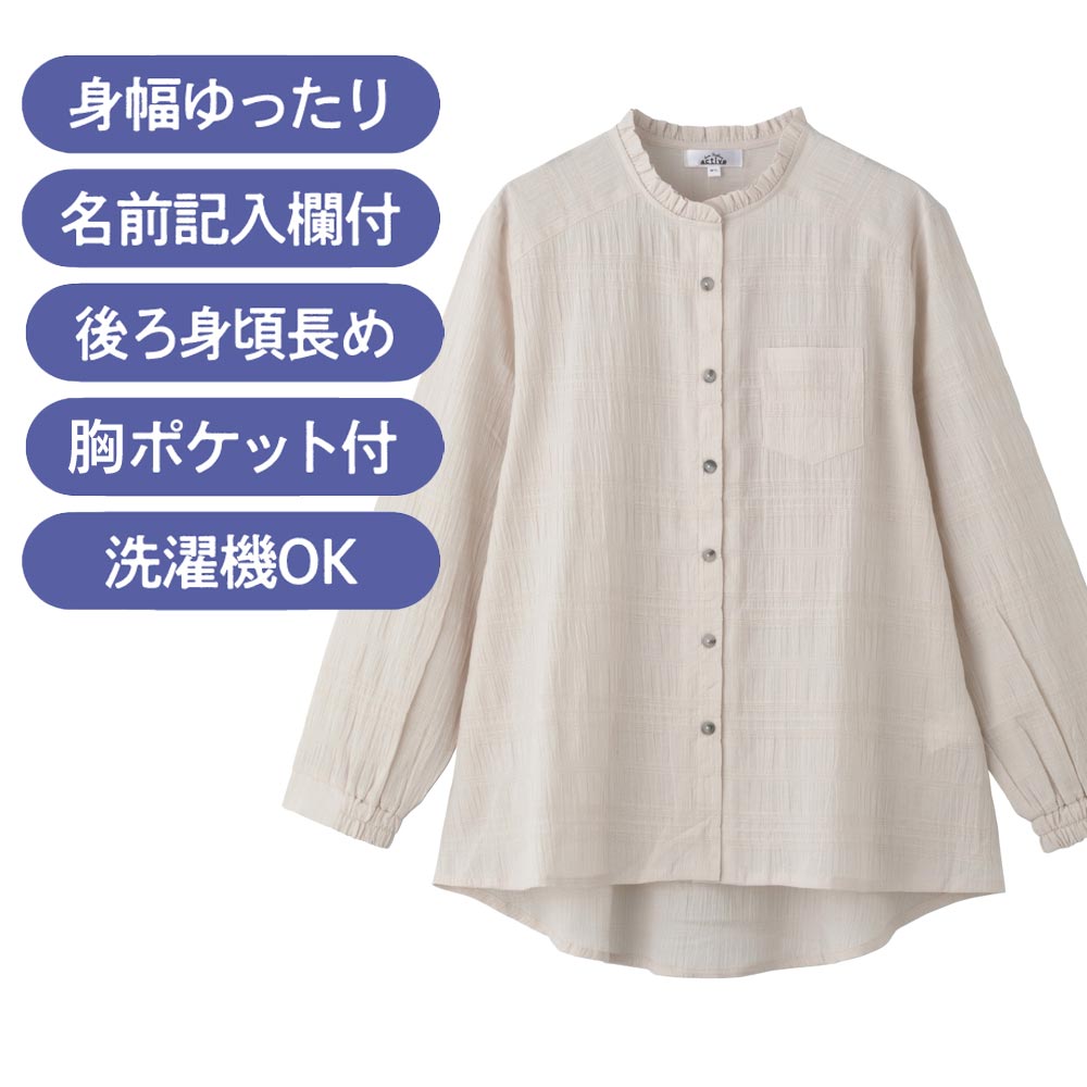 乾燥機対応 スナップ釦ブラウス [M-L LL] 前開きトップス レディース 高齢者 服 シ...