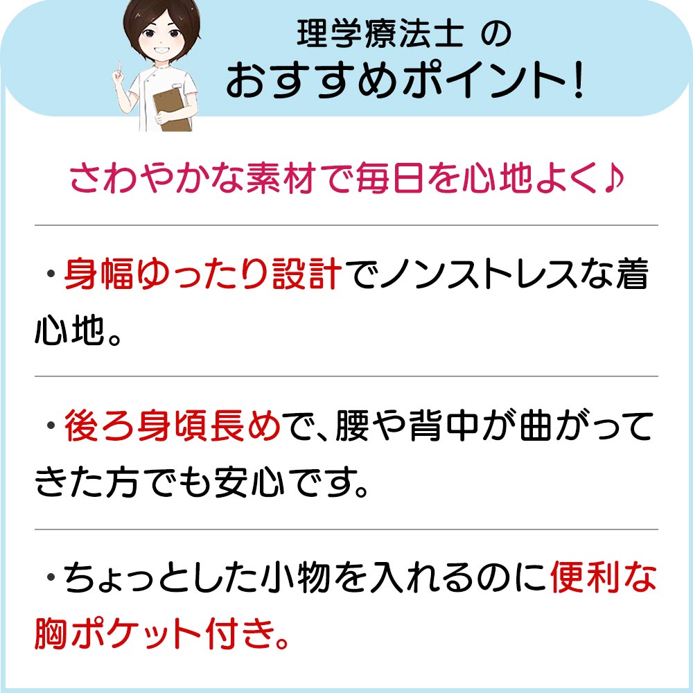 乾燥機対応 スナップ釦ブラウス [M-L LL] 前開きトップス レディース 高齢者 服 シ...