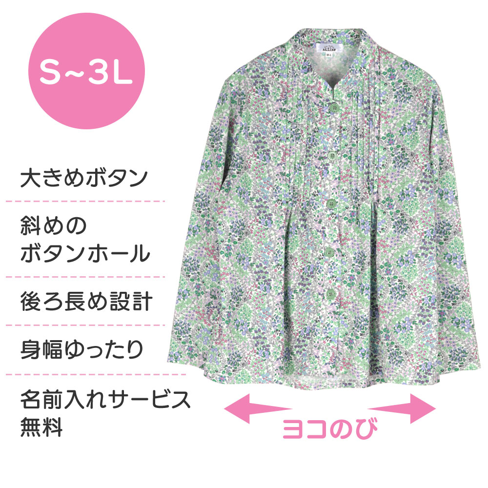 乾燥機対応 斜め釦ホールピンタックブラウス（婦人） 長袖 トップス [S M-L LL 3L]...