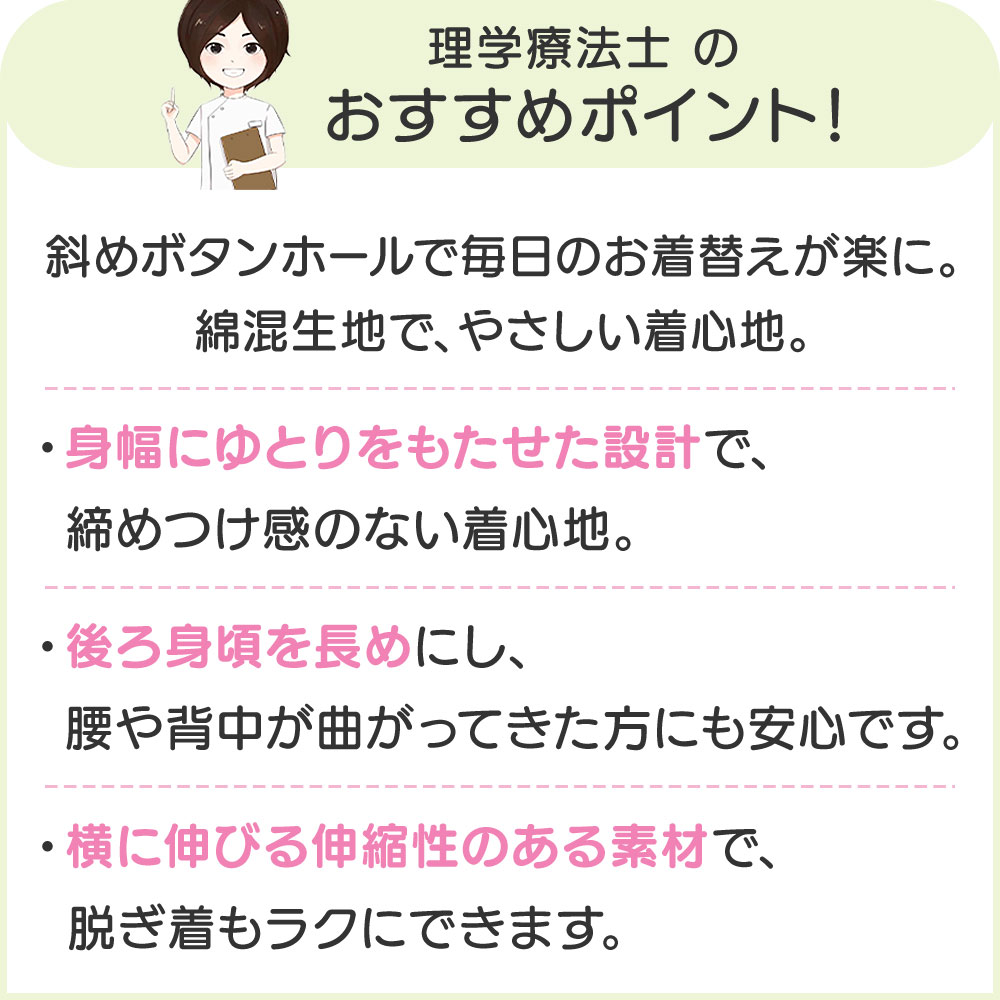 乾燥機対応 斜め釦ホールピンタックブラウス（婦人） 長袖 トップス [S M-L LL 3L]...