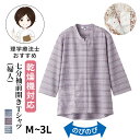 《昭和被服》 Tシャツ Y4001 白 S Y4001