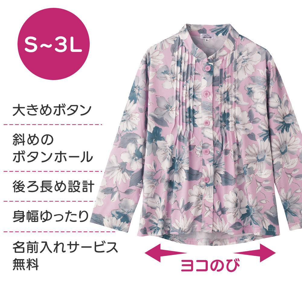 乾燥機対応 斜めボタンホールピンタックブラウス（婦人） [S M-L LL 3L] 乾燥機OK ...
