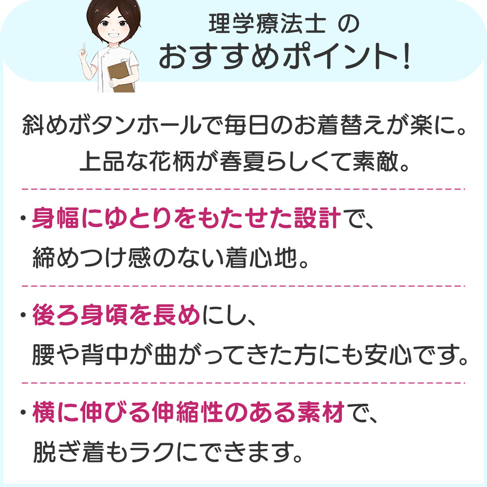 乾燥機対応 斜めボタンホールピンタックブラウス（婦人） [S M-L LL 3L] 乾燥機OK ...