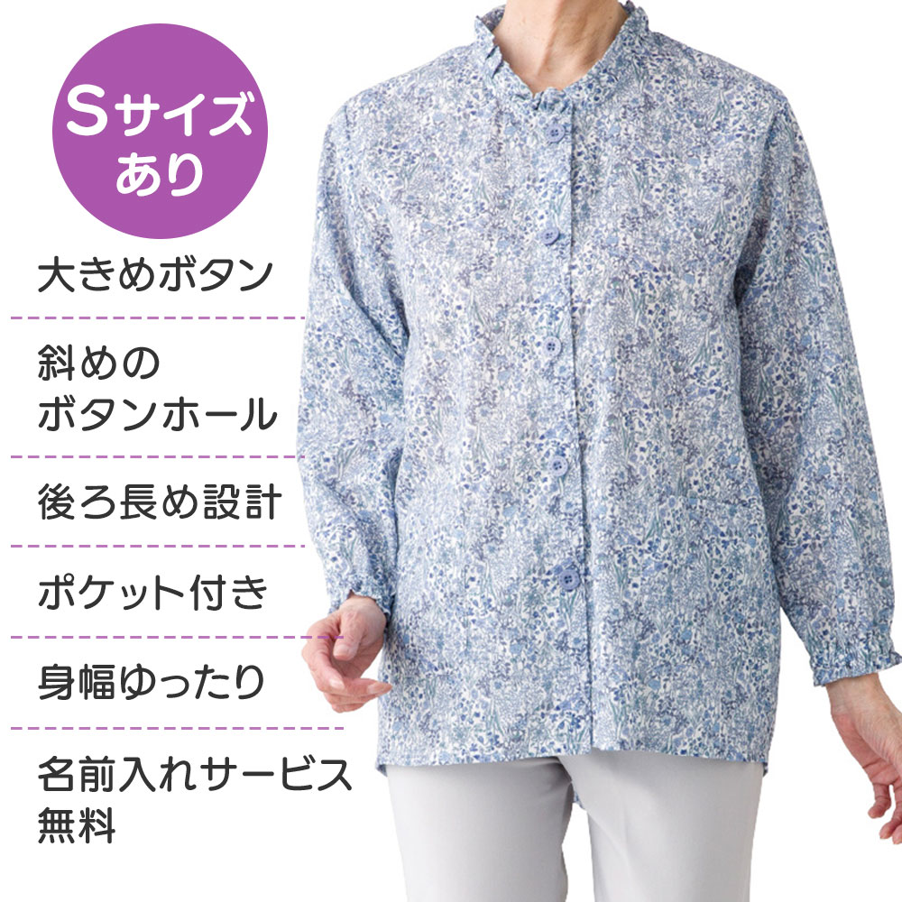 乾燥機対応 斜めボタンホールピンタックブラウス（婦人） [S M-L LL] 乾燥機OK シ...