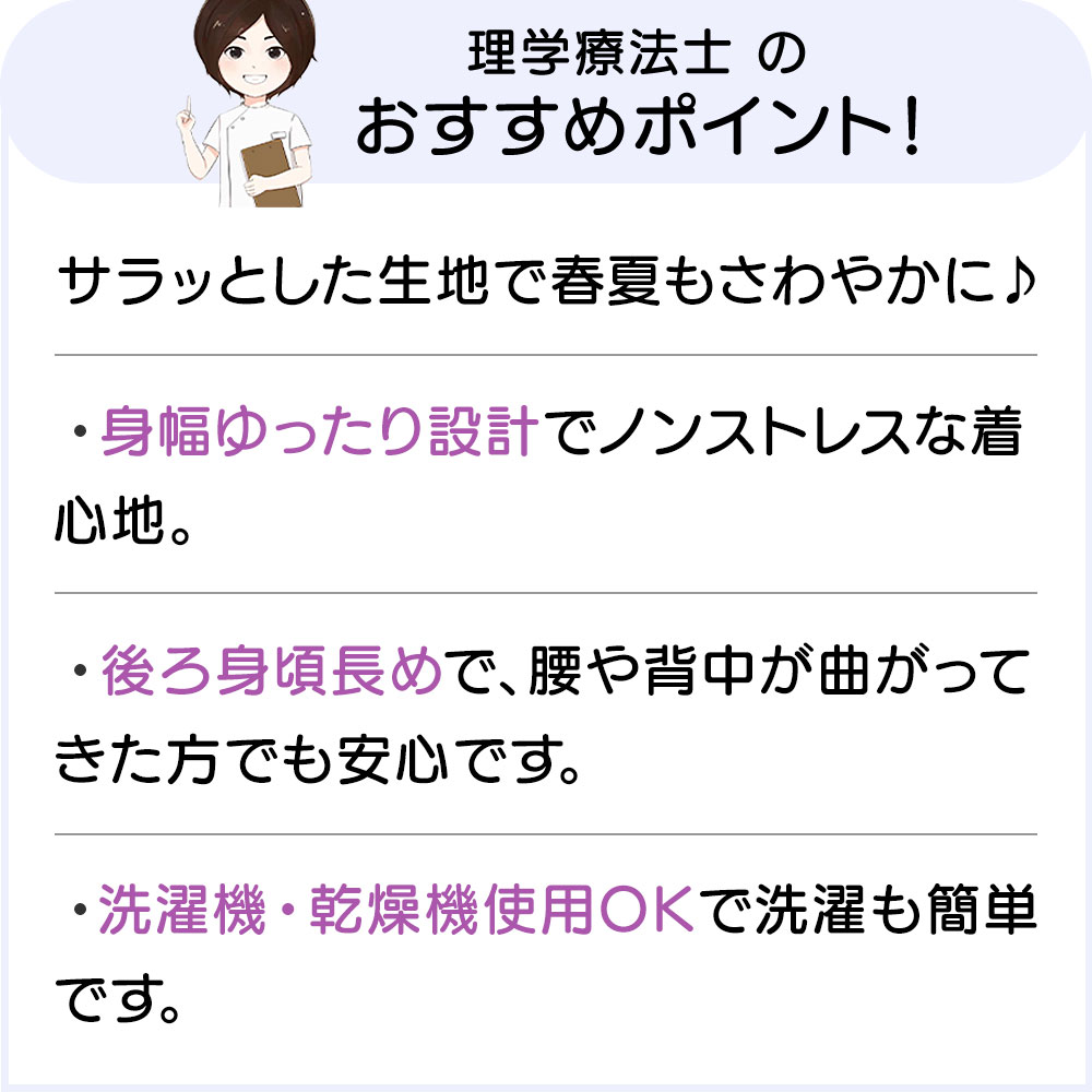 乾燥機対応 斜めボタンホールピンタックブラウス（婦人） [S M-L LL] 乾燥機OK シ...