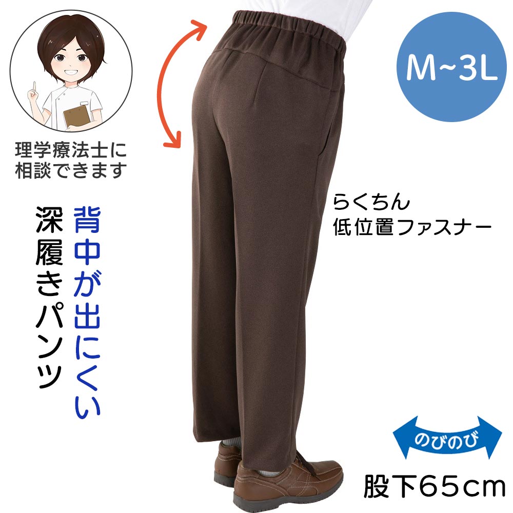 ˥  椬Фˤѥ(») M L LL 3L ˥եå  » » ܥ Ը ˥󥺥ե...