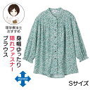 身幅ゆったり 隠れ 全開ファスナー ブラウス 後ろ身頃長め S M-L LL シニア レディース ファッション 小花柄 トップス 婦人用 高齢者ファッション 介...