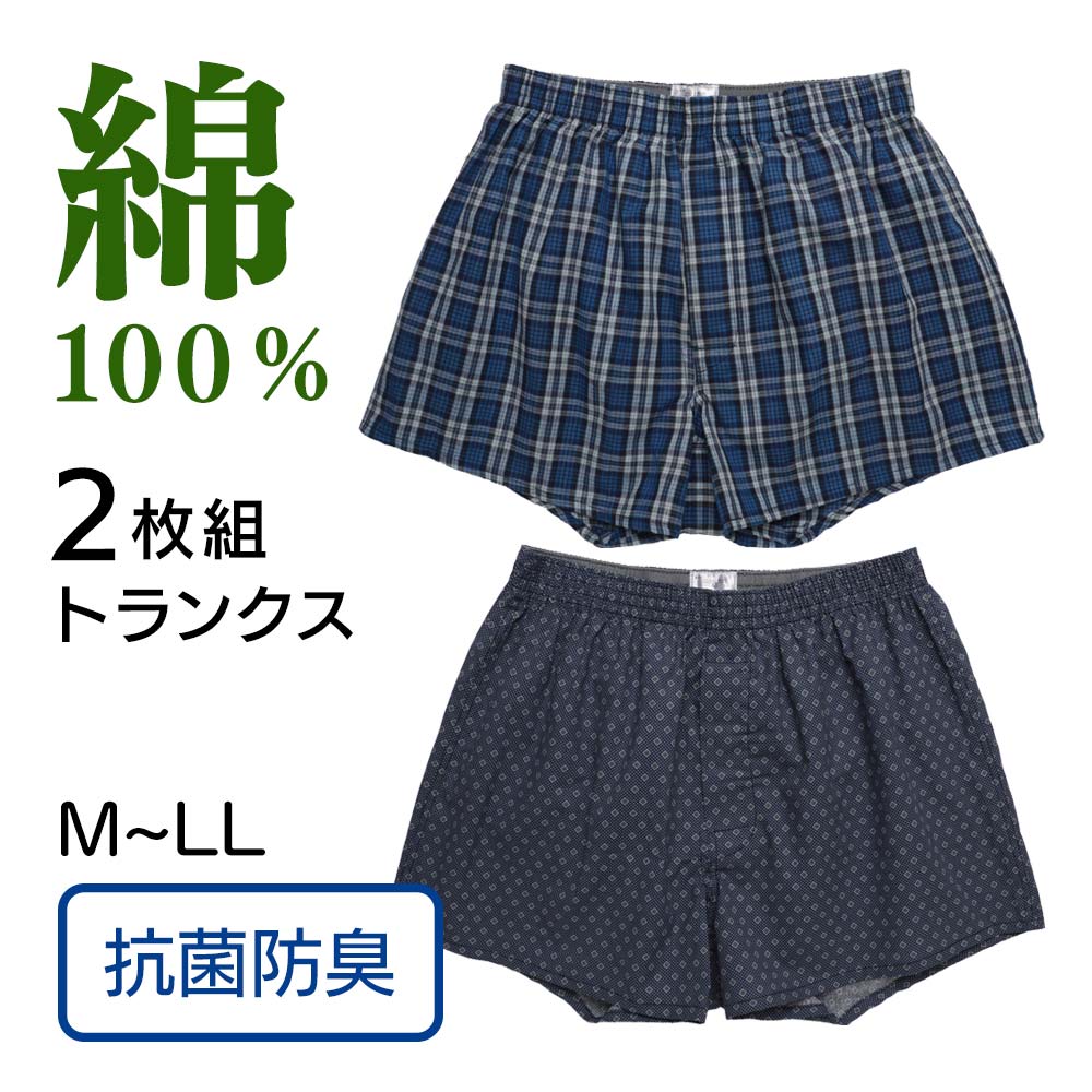 �»��� ���� 2���� ��100% �����ɽ��ù� �ȥ�󥯥� [M L LL] �ܥ����դ� �������ѥ�� �»β��� �ץ쥼��� ���� ���� ��� ���˥� ���ꥹ��...