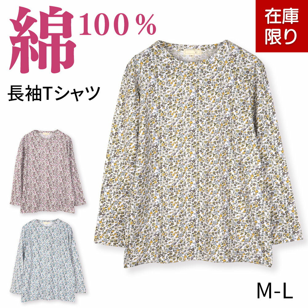 楽天市場】花柄プリント(Tシャツ・カットソー|トップス 楽天市場】花柄プリント(Tシャツ・カットソー|トップス