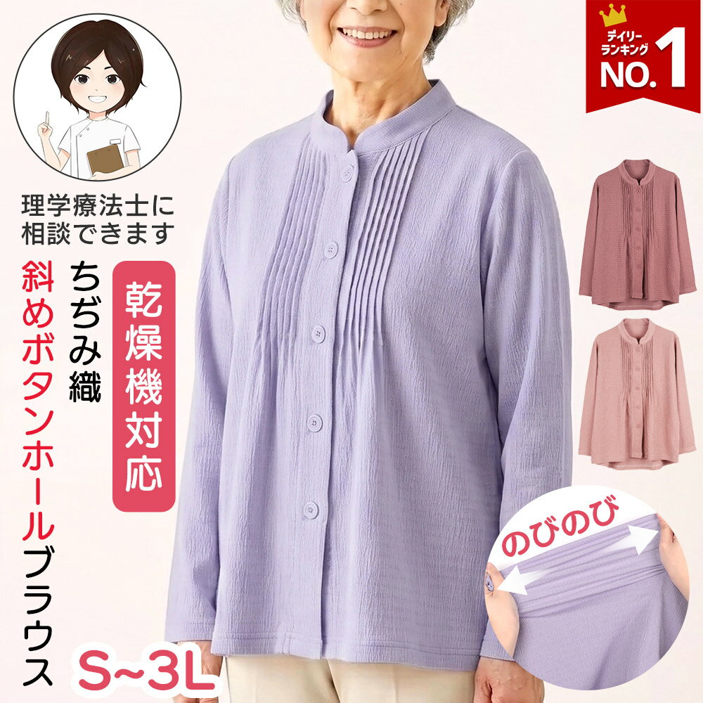 Rakuten