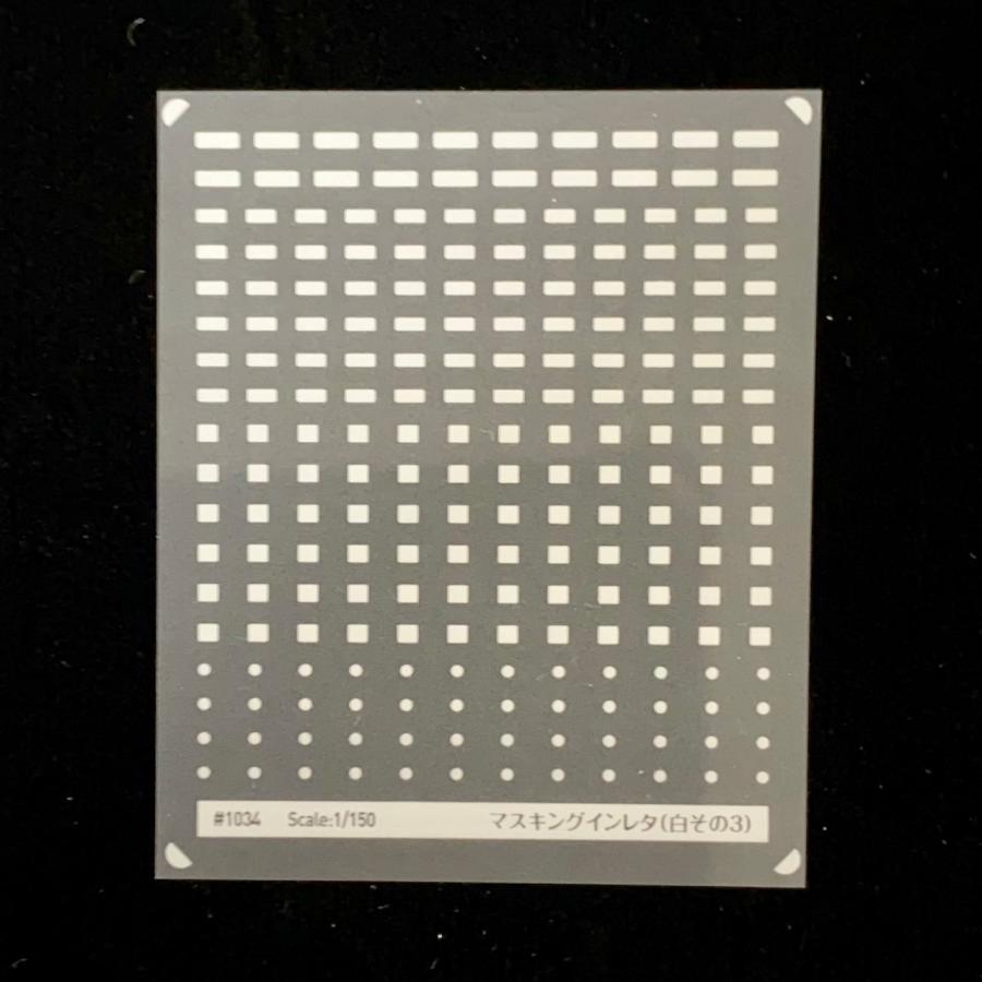 マスキングインレタ(白その3)ドア周り篇