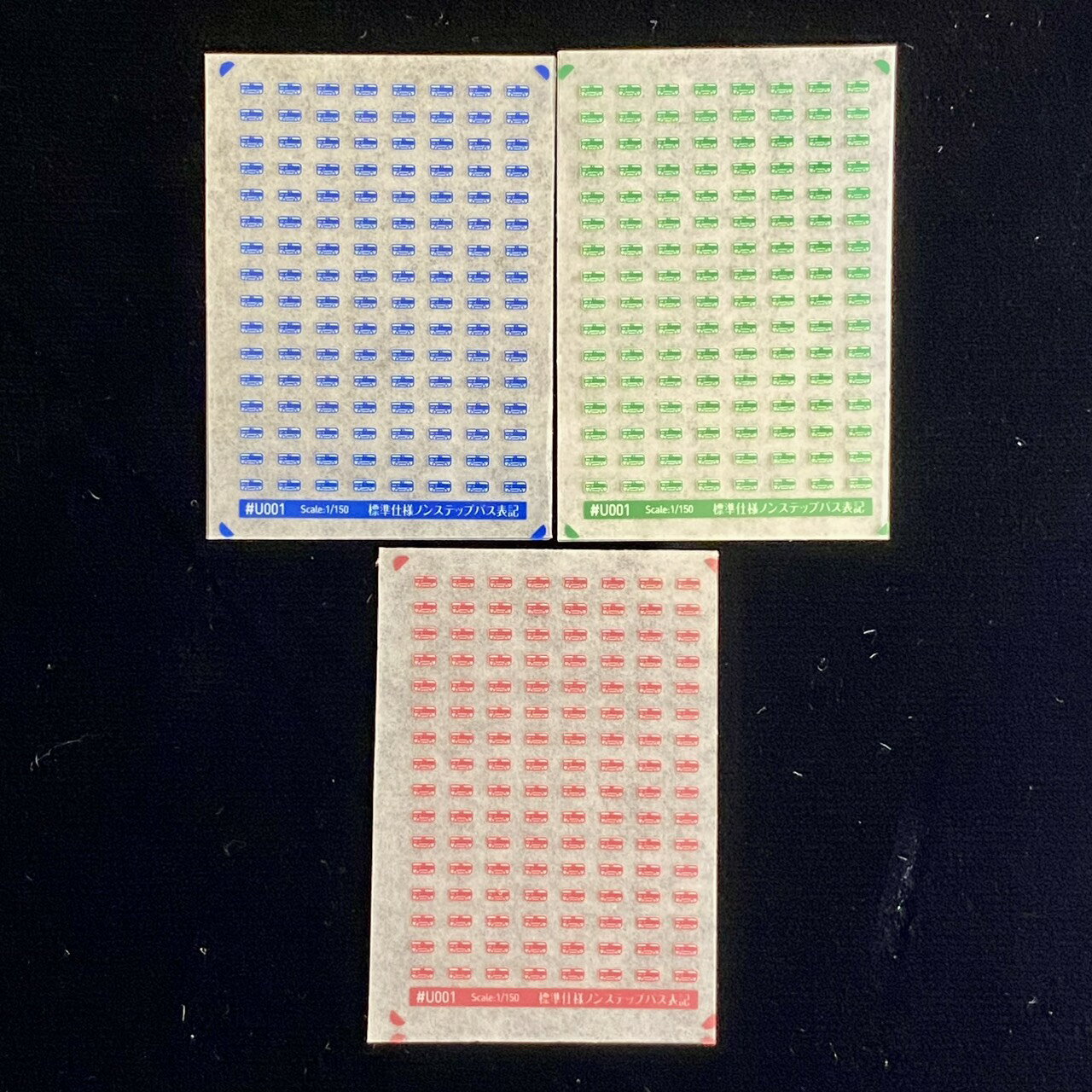 1/150スケールのNゲージ用インレタ(インスタントレタリング)です。