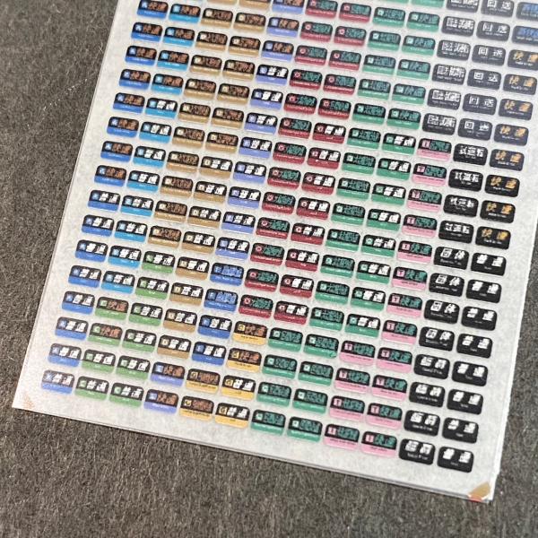 世田谷車両の221系側面種別幕インレタ(Nゲージ)｜アングル3