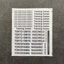 209系訓練車表記インレタ(Nゲージ)