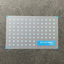 抗ウイルス抗菌表示インレタ(ウラ)(Nゲージ)(3)