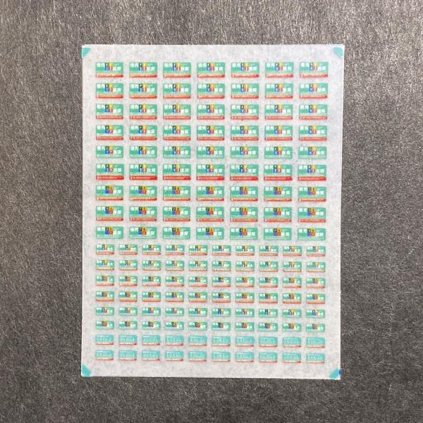 西日本優先座席インレタ3(オモテ貼)(Nゲージ)