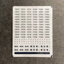 樟葉の13000系側面車番インレタ3(30番台+α)(Nゲージ)