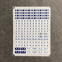 汎用行先インレタ(普通幕)(Nゲージ)