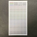 汎用行先ステッカー(多摩の8000系篇その2)(Nゲージ)(3)