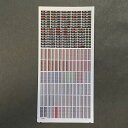 汎用行先ステッカー(50070型篇)(Nゲージ)