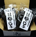 【北海道産】天然だし昆布1.2kg小分けタイプ(300g×4袋)　無添加出汁こんぶ