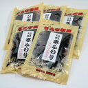 寒ふのり(20g入×5袋)【送料無料】北海道産 天日干し 北海道 天然 海草 自然食品 ミネラル
