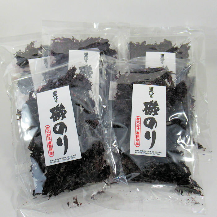 黒ばら磯のり(17g入×5袋セット)【送料無料】 無添加 海藻 のり 海苔 味噌汁 干しのり ミネラル