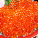 いくら醤油漬(70g） 北海道産 鮭魚卵