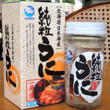純粒うに一夜漬 北海道日本海の、身の詰まったムラサキウニを一粒一粒食塩のみで漬け込みました。 低塩甘口