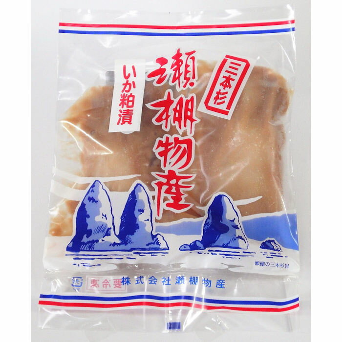 商品説明名称生鮮魚介類加工品 原材料名するめいか（国産）、酒粕、砂糖、食塩 内容量2尾賞味期限別途商品ラベルに記載 保存方法要冷凍（－18℃以下）加工者株式会社瀬棚物産北海道久遠郡せたな町瀬棚区三本杉96TEL0137-87-3742