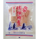 三本杉酢いか(2尾入)(4)