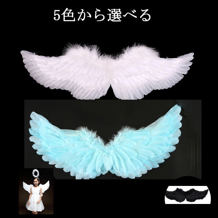 楽天市場】悪魔 羽 コスプレ(カラーレッド)の通販 楽天市場】悪魔 羽 コスプレ(カラーレッド)の通販