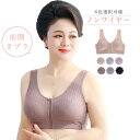 ブレストケアブラ 乳がん 術後 下着 乳がんブラ 乳がん 術 後 ブラ 手術後 ブラジャー 乳ガン ブラ 乳癌 前あきブラ チャック 胸帯 ノンワイヤー 綿100 乳ガン 前開きブラジャー 哺乳 ブレストケアブラ フェムテック フェムケアニーズ 婦人 50代 60代 70代(4)