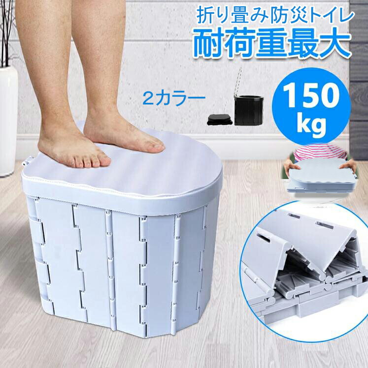 ふくよかな人もOK｜キャンプで使う椅子式簡易トイレのおすすめ