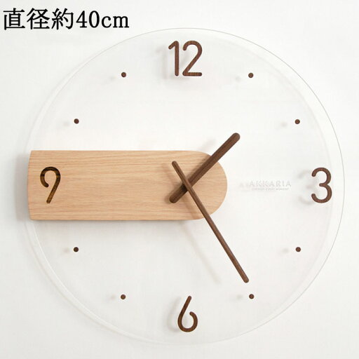 壁掛け時計 掛け時計 おしゃれ 約40cm 大きい ガラス 透明 木 送料無料 おしゃれ 静音 時計 壁掛け 北欧 かけ時計 インテリア 掛時計 軽い 軽量 ウッド 見やすい かわいい リビング ナチュラル デザイン 壁掛け時計 掛け時計 おしゃれ 約40cm 大きい ガラス 透明 木 送料無料 おしゃれ 静音 時計 壁掛け 北欧 かけ時計 インテリア 掛時計 軽い 軽量 ウッド 見やすい かわいい リビング ナチュラル デザイン
