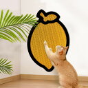 爪とぎ 猫用 壁掛け 使える2WAY レモン 可愛い 猫 猫用 爪研ぎ ダンボール 段ボール 猫爪とぎ 爪磨き 壁に貼れる 爪とぎボード 壁 掛け式