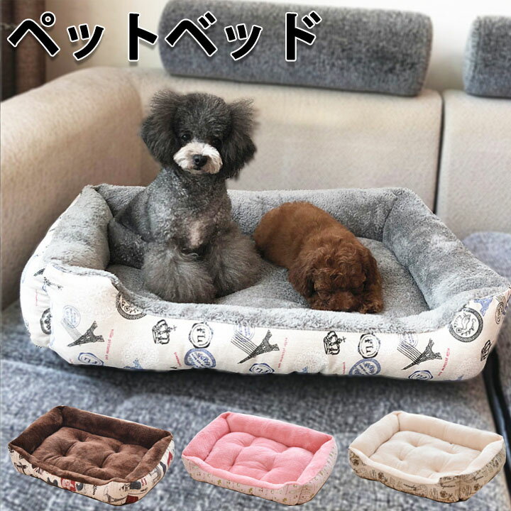 ペットベッド 犬 猫 他サイズ ペットクッション 猫犬兼用 可愛い ペットソファー マット ふわふわ 秋 冬 春 猫 犬 通年 犬猫用品 布団 ベットペットベッド 猫ベッド 犬ベッド おしゃれ 寝具 かわいい ふとん 通気性いい おしゃれ 洗える 角型 長方形