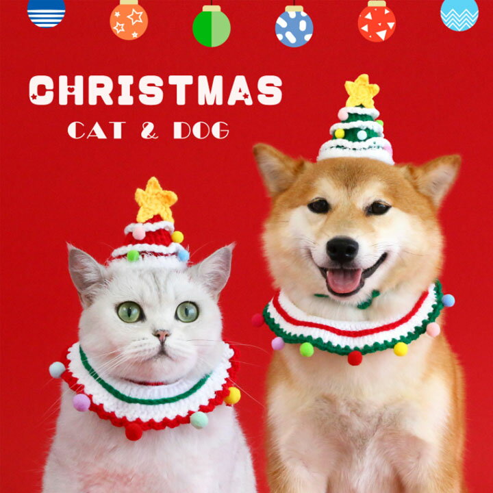 首輪猫用犬用クリスマス可愛い帽子小型犬可愛いメリークリスマス中型犬超小型犬犬首輪猫犬猫の首輪ねこネコ