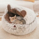 猫ベッド ペットベッド 猫 秋冬用 暖かい 可愛い 洗える 猫のベッド ふわふわ 猫用ベッド 犬用ベッド カエル 防寒 ねこ フラフラ ネコベッド 犬のベッド ...