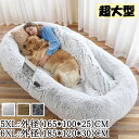 超大型 ペット用 ベッド 5XL クッション 犬 ベッド 大きいサイズ ふわふわ 人間兼用ドッグベッド 毛布 枕付き 多頭飼い 大型 中型 小型 猫犬 高齢犬 子犬 猫 寝心地 柔らかい 秋冬対応 暖かい 通年用 取り外し可能カバー洗える