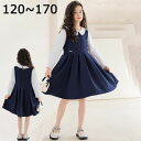 ワンピース 子供服 キッズ 女の子 入学式 フォーマル ワンピース 入学スーツ ネイビー 重ね着風 送料無料 オシャレ 長袖 子供 カジュアル 通学 偽二枚 発表会 子供服 冠婚葬祭 可愛い ゆったり 膝丈 シンプル 秋 冬 ガールズコットン 女児 プレゼント(4)