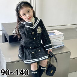 入学式 ジャケット フォーマル 女の子 スカート セーラー 長袖 キッズ セット 子供服 可愛い スカートセット アコーディオン プリーツスカート 送料無料 卒業式 90-140 オシャレ 長袖 子供 カジュアル 通学 シンプル 秋 冬 女児 プレゼント